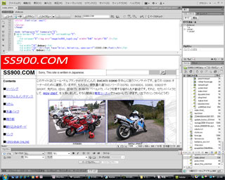 desktop20090603-thumb.jpg