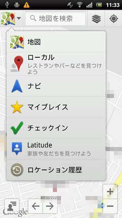 Latitude_015.jpg