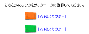 webscouter.gif