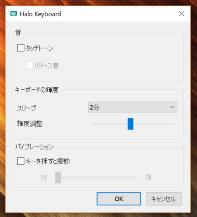 halo_keyboard.png