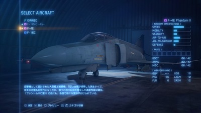 ACE%20COMBAT%E2%84%A2%207_%20SKIES%20UNKNOWN_20190117085558.jpg