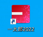 ichitaro2022_icon.png
