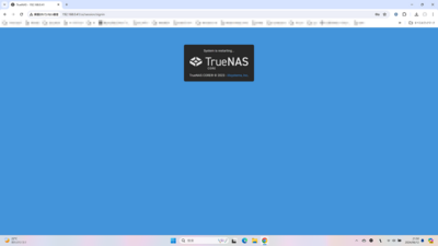 truenas_core_update_08.png