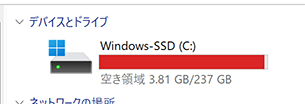 disk_256g.png