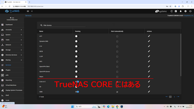 truenas_scale_rsync_02.png