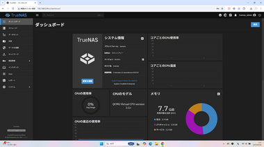 scale_250401_setup_08.png