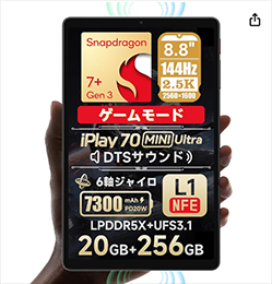 iplay70miniultra.png
