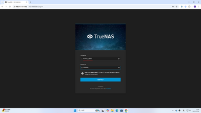 truenas_setup_25101_01.png